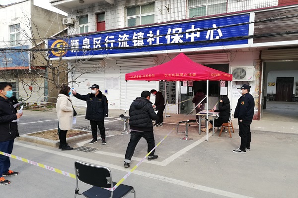 微信图片_20200221101037.jpg